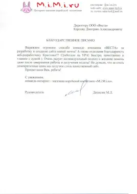 M.I.M.I.ru